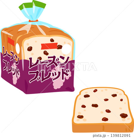 袋入りのレーズン食パン 袋入りのレーズン食パン 139812091