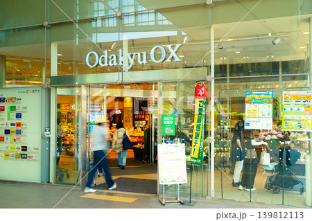 東京・小田急線 経堂駅前 オダキューOX 東京・小田急線 経堂駅前 オダキューOX 139812113