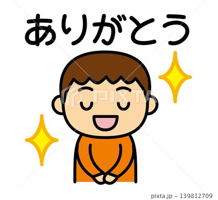 ありがとう　行動カード 139812709