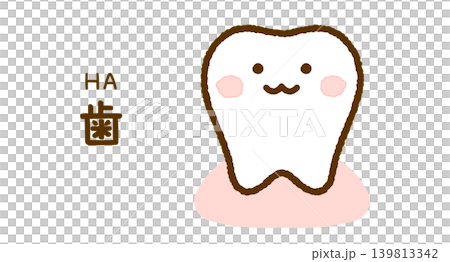 Cute tooth-shaped mascot illustration 139813342