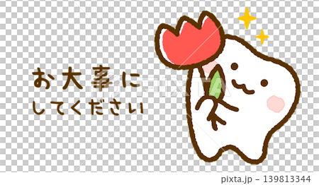 A cute, tooth-shaped mascot illustration showing concern for your health. 139813344