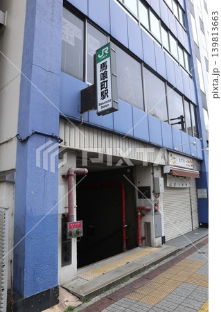 馬喰町駅1 139813663