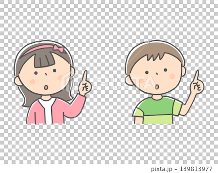 A boy and a girl pointing upwards and explaining. A boy and a girl pointing upwards and explaining. 139813977