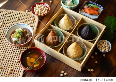 いろいろなお味噌(4) いろいろなお味噌(4) 139815806