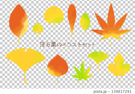 水彩風格落葉插畫集（透明背景） 139817291