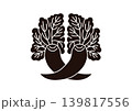 違い大根変形 139817556