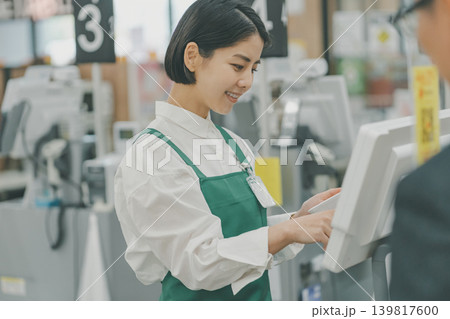 supermarket supermarket 139817600