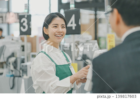 supermarket 139817603