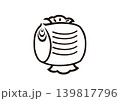 小槌 139817796