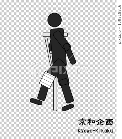 松葉杖 松葉杖 139818816