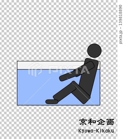 洗個澡 洗個澡 139818890