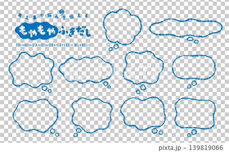 A vague, fuzzy speech bubble (blue) for expressing thoughts and worries. A vague, fuzzy speech bubble (blue) for expressing thoughts and worries. 139819066