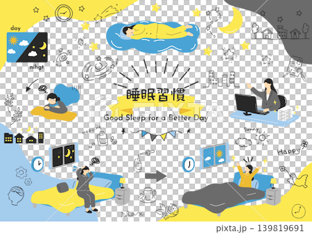 睡眠與健康 睡眠與健康 139819691