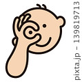 眼に手を当てて除いている男の子 139819713