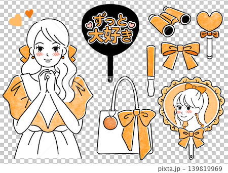 A simple orange illustration of a woman who is actively pursuing her favorite idol/character. A simple orange illustration of a woman who is actively pursuing her favorite idol/character. 139819969