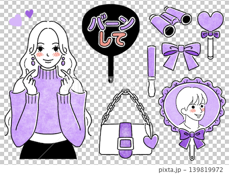 推し活をする女性とグッズのパープルのシンプルイラスト 推し活をする女性とグッズのパープルのシンプルイラスト 139819972