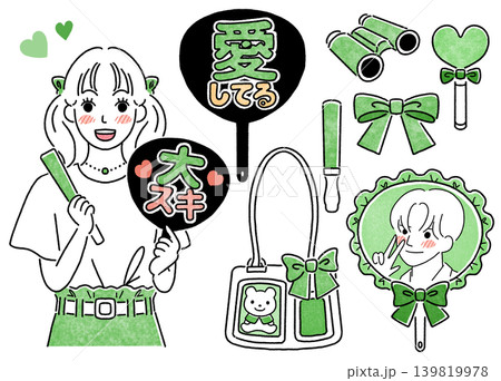 推し活をする女性とグッズのグリーンのシンプルイラスト 139819978