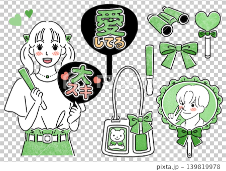 推し活をする女性とグッズのグリーンのシンプルイラスト 139819978