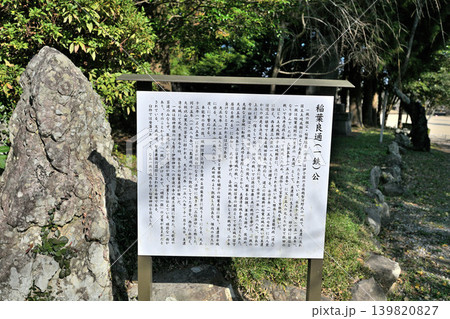 キリシタン大名として有名な大友宗麟の居城 大分県「臼杵城」の城門と石垣の様子 キリシタン大名として有名な大友宗麟の居城 大分県「臼杵城」の城門と石垣の様子 139820827