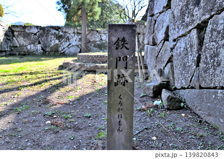 キリシタン大名として有名な大友宗麟の居城 大分県「臼杵城」の城門と石垣の様子 キリシタン大名として有名な大友宗麟の居城 大分県「臼杵城」の城門と石垣の様子 139820843
