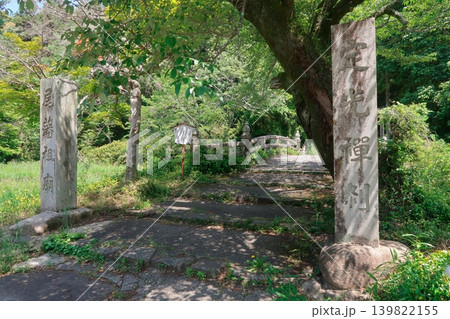 定光寺南参道入口 定光寺南参道入口 139822155