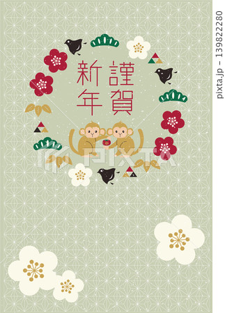 2028年を祝う申の文字入り柿を持った2匹の猿とおめでたい和柄が印象的な申年年賀はがきテンプレート 139822280