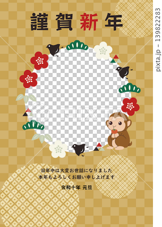 一張猴年新年明信片模板,圖案為一隻猴子抱著柿子慶祝 2028 年,並飾有令人印象深刻的吉祥日式圖案。 一張猴年新年明信片模板,圖案為一隻猴子抱著柿子慶祝 2028 年,並飾有令人印象深刻的吉祥日式圖案。 139822283