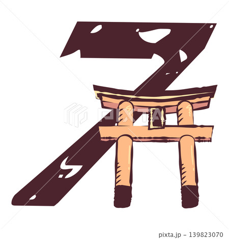 鳥居と神社モチーフの数字7イラスト 鳥居と神社モチーフの数字7イラスト 139823070