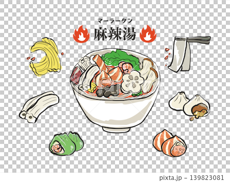 手繪麻辣燙(辣火鍋湯)及其食材插圖 手繪麻辣燙(辣火鍋湯)及其食材插圖 139823081
