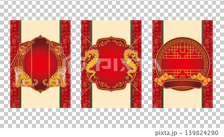 Chinese style frame decorative border Chinese style frame decorative border 139824290