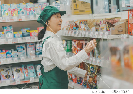 supermarket supermarket 139824584