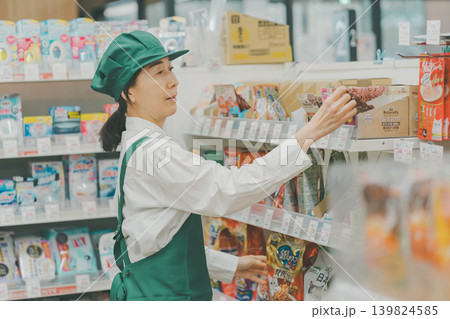supermarket supermarket 139824585