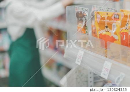 supermarket supermarket 139824586