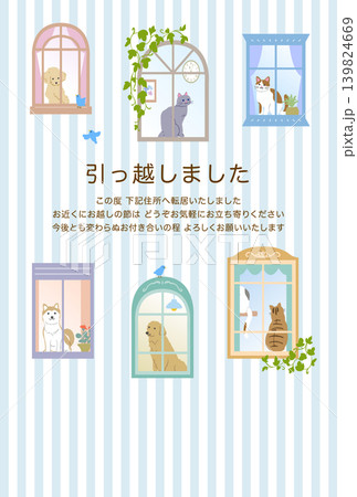 引っ越しました ハガキテンプレート 引っ越しました ハガキテンプレート 139824669