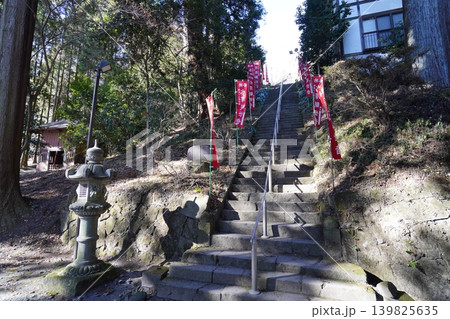 渋川市の人気の低山　水澤観音の山門から本堂方面を見る　2026年1月9日 139825635