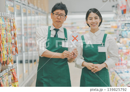 supermarket 139825792