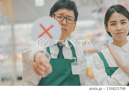 supermarket supermarket 139825796
