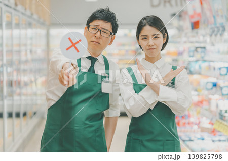 supermarket supermarket 139825798
