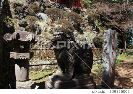 高尾山 薬王院 高尾山 薬王院 139826002