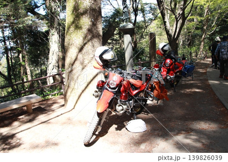 高尾山に駐車する 消防自動二輪車 高尾山に駐車する 消防自動二輪車 139826039