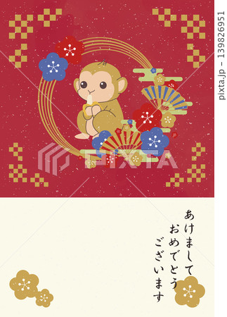 2028年を祝う華やかな和柄モチーフとバナナを持った猿の申年年賀はがきテンプレート 139826951