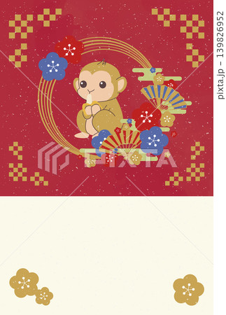 2028年を祝う華やかな和柄モチーフとバナナを持った猿の申年年賀はがきテンプレート 2028年を祝う華やかな和柄モチーフとバナナを持った猿の申年年賀はがきテンプレート 139826952