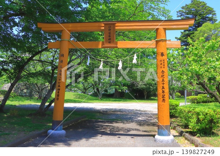 臼杵護国神社(臼杵城址) 臼杵護国神社(臼杵城址) 139827249