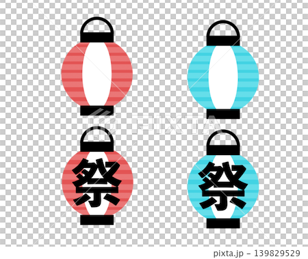 夏祭りの提灯セット・アイコンイラスト 139829529