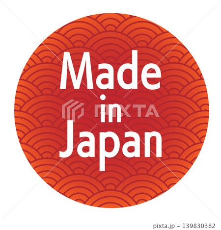 日本伝統柄のMade in Japanロゴ 139830382