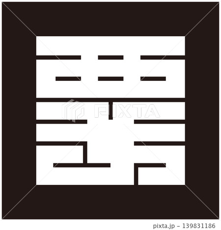 家紋-角字-要（よう） 139831186