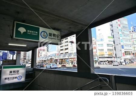 晴天の巣鴨駅　東京 139836603