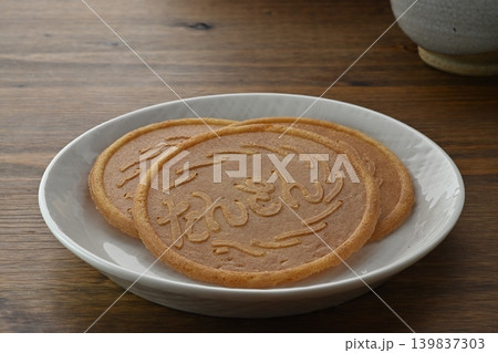 カルルス 139837303