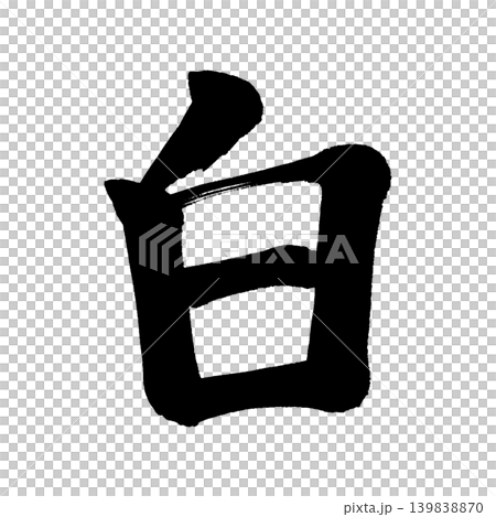 Calligraphy in white Calligraphy in white 139838870