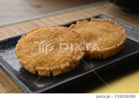 歌舞伎揚　瑞夢　金のきなこ味 139838890